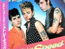 RARE LP STRAY CATS  MADE IN JAPAN BUILT FOR SPEED