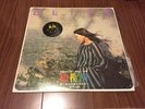 CHYI YU - OLIVE TREE - SYNCO label VS-010 HONG KONG CHINESE RECORD LP NEW AGE