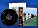 PINK FLOYD ATOM HEART MOTHER OP80102 OBI LP FQ1460
