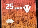 3 LP-BOX 25 ANNI DI TV- ARMANDO TROVAJOLI-BERTO PISANO-PERRY COMO-MINA-CARRA'