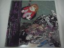BI KYO RAN-Parallax JAPAN 1st.Press w/OBI King Crimson Pink Floyd Genesis Yes