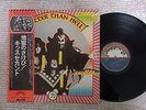 Kiss ? Hotter Than Hell VIP-6340 Japan LP OBI