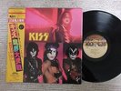 Kiss ? Music From The Elder 28S-23 Japan LP Insert OBI