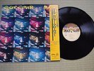 Roger Glover Mask  25S-239 Japan LP INSERT OBI Near Mint