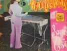SONORA CASINO HUGO MACEDO ASTRONAUTAS A MERCURIO AFRO LATIN FUNK PERUVIAN PSYCH