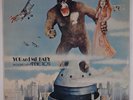 ANNIE ROSS: You and Me Baby GODZILLA COVER Decca Jazz Vocals UK LP ‘71