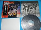 KISS LP Destroyer Victor 1st Press w/ Poster Japan SWX-6268