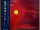 CHICK COREA / WHERE HAVE I KNOWN YOU BEFORE LP w/OBI Insert Orig JAPAN ISSUE