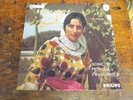 FEIROUZ Favourites LP PHILIPS Lebanese world folk pop VG+