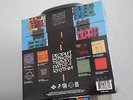 A Tribe Called Quest People's Instinctive Travels And The Paths 8 x 7