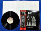 KISS Dressed to Kill VIP6396 OBI LP Fq4205