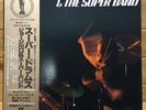 George Kawaguchi + Isao Suzuki / Super Band • Paddle Wheel LP, w/Obi + Insert