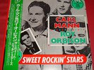 ROCKABILLY - CARL MANN & ROY ORBISON - SWEET ROCKIN' STARS - VERY RARE  JAPAN LP