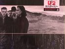 U2 THE JOSHUA TREE LP JAPANESE PRESSING NM W/INSERT IN SHRIKWRAP