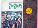 BRIAN JONES-PRESENTS THE PIPES OF PAN AT JOUJOUKA ON ROLLING STONES FIELD RECORD