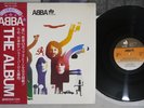 ABBA ALBUM DISCOMATE DSP-5105 Japan OBI Vinyl LP