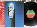 KING CRIMSON USA ATLANTIC P-10350A Japan OBI Vinyl LP