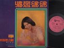 Malaysia Wong Shiau Chuen ??? & Stylers Band Vol.21 Chinese 12