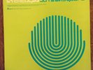 STEREOLAB 2 LP DOTS AND LOOPS 1997 Drag City DC-140 - RARE COLORED VINYL