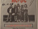 AC/DC - SHAKE YOUR FOUNDATIONS - 1985 JAPAN 7
