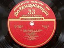 BEZRODNY IGOR violin Locatelli Sonata Ysaye Bloch Kreisler RARE USSR 1st ED 1956