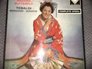 PUCCINI Madama Butterfly Tebaldi / Serafin Decca SXL 2054-56 WBg 3 LP set NR