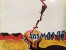 RARE LP COSMOS 97 GUADA  & STRONG TRACK