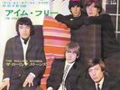 THE ROLLING STONES 45 GET OFF OF MY CLOUD+PS JAPAN RARE
