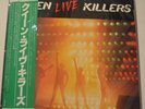 QUEEN - LIVE KILLERS -  1979 JAPAN 2LP COLORED VINYL