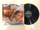 Heer Raanjha 1970 Odeon Rare Bollywood Vinyl Lp Hindi Record Soundtrack Album