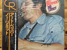 Art Pepper / No Limit • Japan Vinyl LP w/Obi + Insert GP-3153
