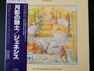 GENESIS-SELLING ENGLAND BY THE POUND-CHARISMA LP-2500 Y-MINT-OBI-INNER