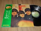 LP Beatles   Beatles for sale    (Japan / Apple / OBI)