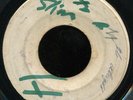 Ken Parker - It's Alright / Ansel Collins - One Love JA Jogibs PRE 7