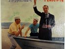 THE ARRIVAL OF VICTOR FELDMAN-MINT RECORD, UNPLAYED