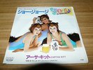 EARTHA KITT Sho Jo Ji JAPAN 7