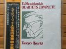 Taneyev Quartet - Shostakovich: String Quartets Complete - Japan Victor 7LP