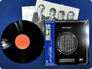 KRAFTWERK Radio - Activity ECS80418 OBI LP Fr1435