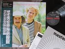 SIMON&GARFUNKEL Greatest Hits JAPAN MASTER SOUND LP w/OBI+INSERT 30AP 2259