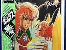 Voltes V Japan Anime LP Record OST BGM 1981 CX-7004 Vultus Voltus Super Robot
