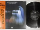 JOE PASS INTERCONTINENTAL MPS ULS-1629-P Japan OBI Vinyl LP