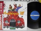 ARABESQUE 8 VICTOR VIP-28074 Japan OBI Vinyl LP