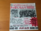7 INCH SINGLE BAND AID DO THEY KNOW IT'S CHRISTMAS JAPAN PROMO ONLY