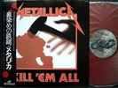 METALLICA LP - Kill 'Em All, Japan Pressung + OBI & Insert, RED VINYL, MINT-