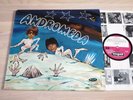 ANDROMEDA LP - SAME / 1970 GERMAN VOGUE FIRST PRESS in MINT-