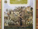 Maurice Gendron - Schumann: Cello Concerto / Tchaikovsky: Rococo Variations LP