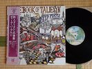 Deep Purple - The Book Of Taliesyn P-8377W Japan Press 1973  OBI Near Mint