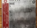 I Solisti Veneti - Bussotti: L'Oeuvre Pour Corde - Erato LP, OS-2918
