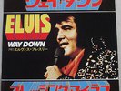 Elvis Presley Way Down / Pledging My Love 45RPM Import Japan Rare * Mint *