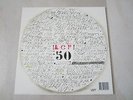 ICP, Instant Composers Orch., Han Bennink
